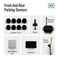 Парковочный радар  Teyes R2 black