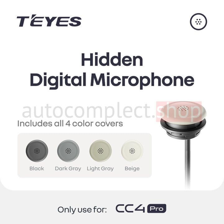 Прихований мікрофон Teyes Digital (Beige, Light Grey, Dark Grey, Black)
