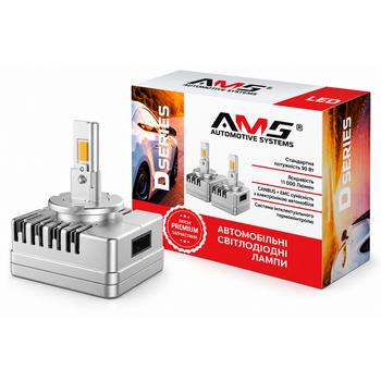 Led лампа AMS D5S 5500k