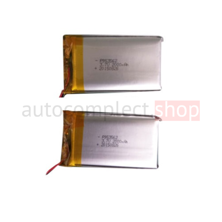 Акумулятор для хаба Ajax 3,7V 2000mAh 7.4Wh (110-240 AC)