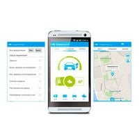С GSM/GPS С GSM/GPS